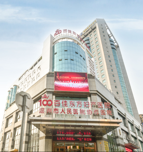 【直播预告】百佳东方邀您“云探院”！一站式实景看房，多重福利在线宠你！